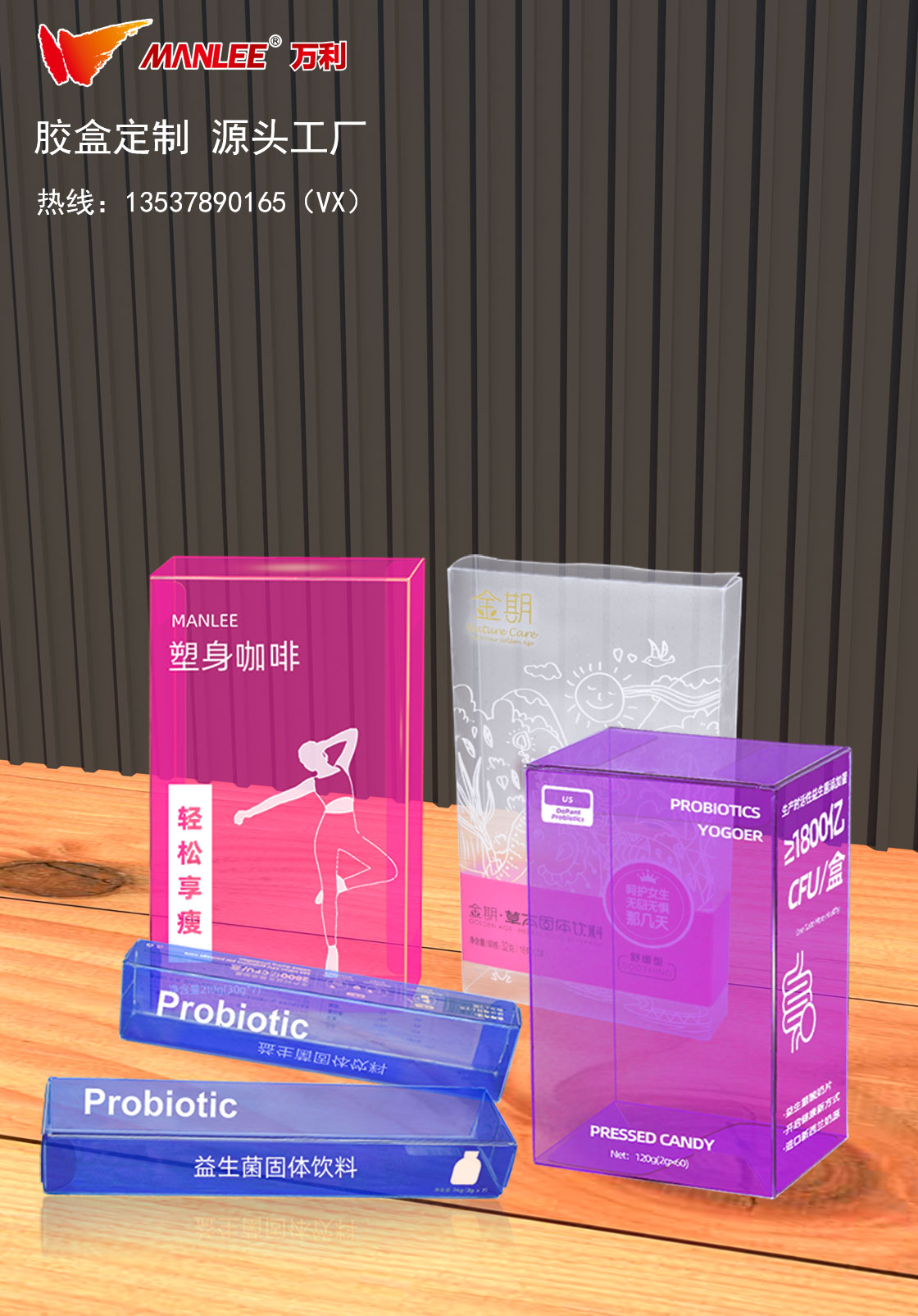 PC_2_產(chǎn)品詳情頁海報(bào)_1.jpg PC_2_產(chǎn)品詳情頁海報(bào)_1.jpg