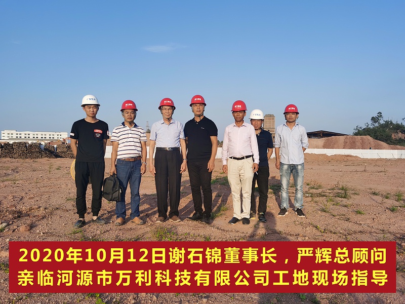 河源萬利工地現(xiàn)場 河源萬利工地現(xiàn)場
